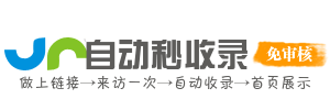 王顶堤街道投流吗,是软文发布平台,SEO优化,最新咨询信息,高质量友情链接,学习编程技术